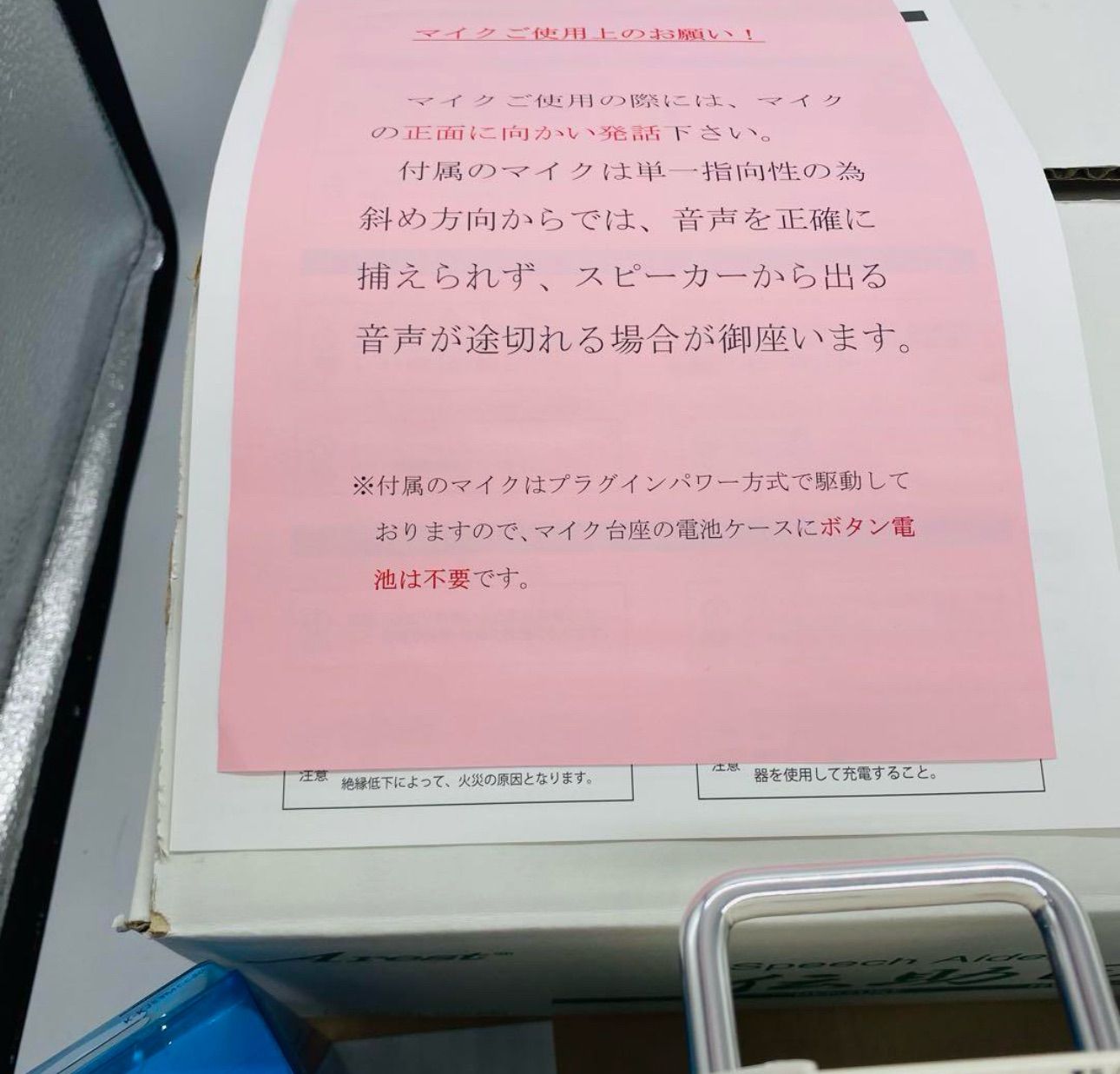 @ HVC-1A 伝助 スピーカー　テレビ　難聴　みみもとくん HVC-1A 伝助 スピーカー テレビ 難聴 みみもとくん - メルカリ