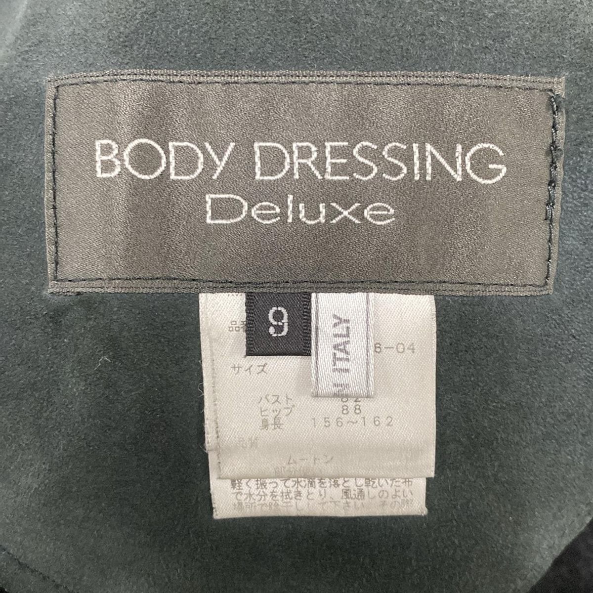 BODY DRESSING Deluxe(ボディドレッシングデラックス) コート サイズ9
