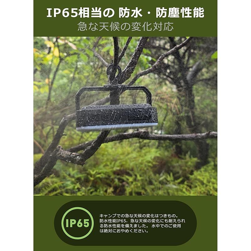 キャンプライト 22.5