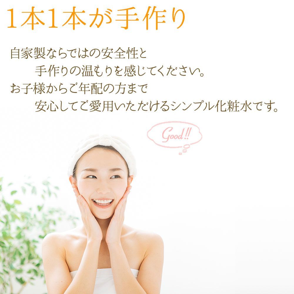 「花梨の化粧水」お得用ホームサイズ 630ml×2 ＆ ミニボトル30ml×2 Amazon | 【公式】 「花梨の化粧水」お徳用詰め替え 500ml 大