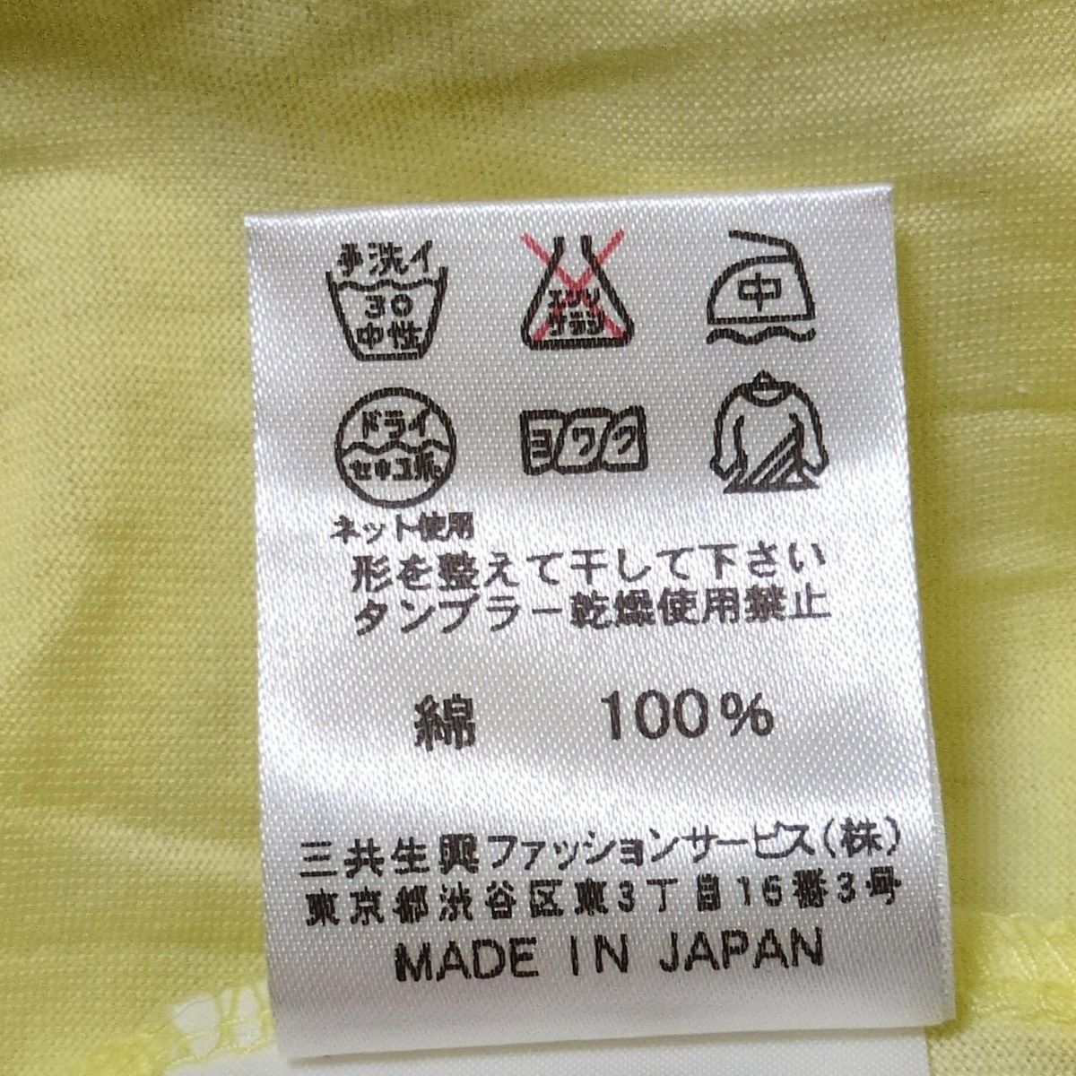 LEONARDスポーツ44 　美品 LEONARD SPORT(レオナールスポーツ) 七分袖Tシャツ サイズ44 L