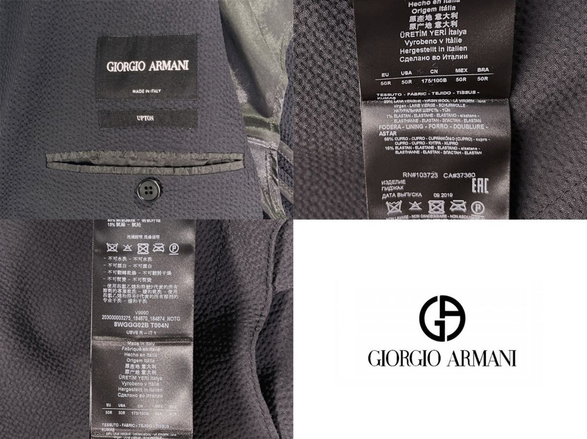 GIORGIO ARMANI ジョルジオ アルマーニ ジャケット JK シングル メンズ