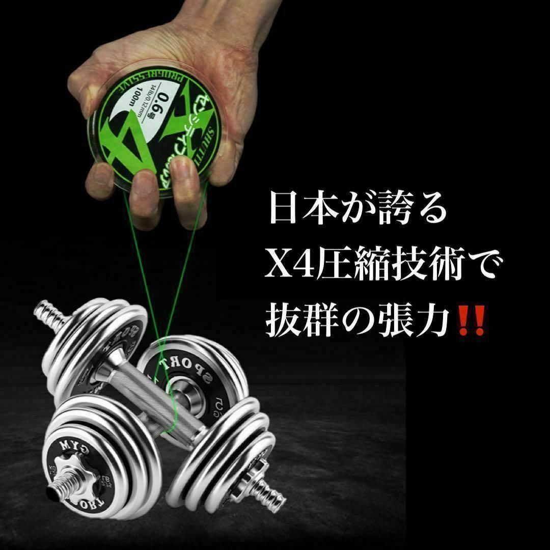 PEライン 0.6号 100m 4本編 青 ブルー アジングトラウト エギング