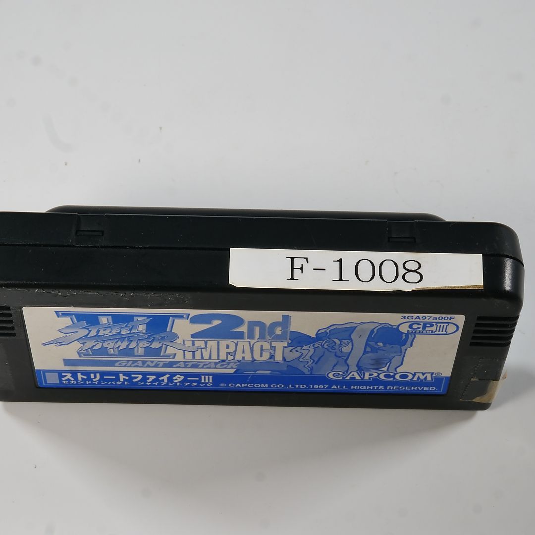 ストリートファイター3セカンドインパクト カプコン CP3 ROM 動作確認