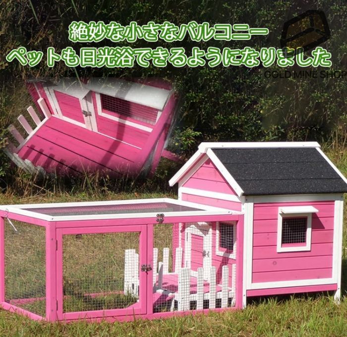 木製鶏小屋 大型鶏舎 家禽ケージ 屋外 ウサギケージ バニーケージ ウサギ 犬 猫 リス ハムスター 複数のドア付き 取り外し なトレイ お