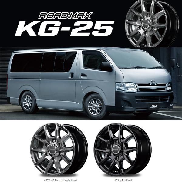 195/80R15 スタッドレスタイヤホイールセット ハイエース (YOKOHAMA iceGUARD G075 & ROADMAX KG25  6穴 139.7) - メルカリ