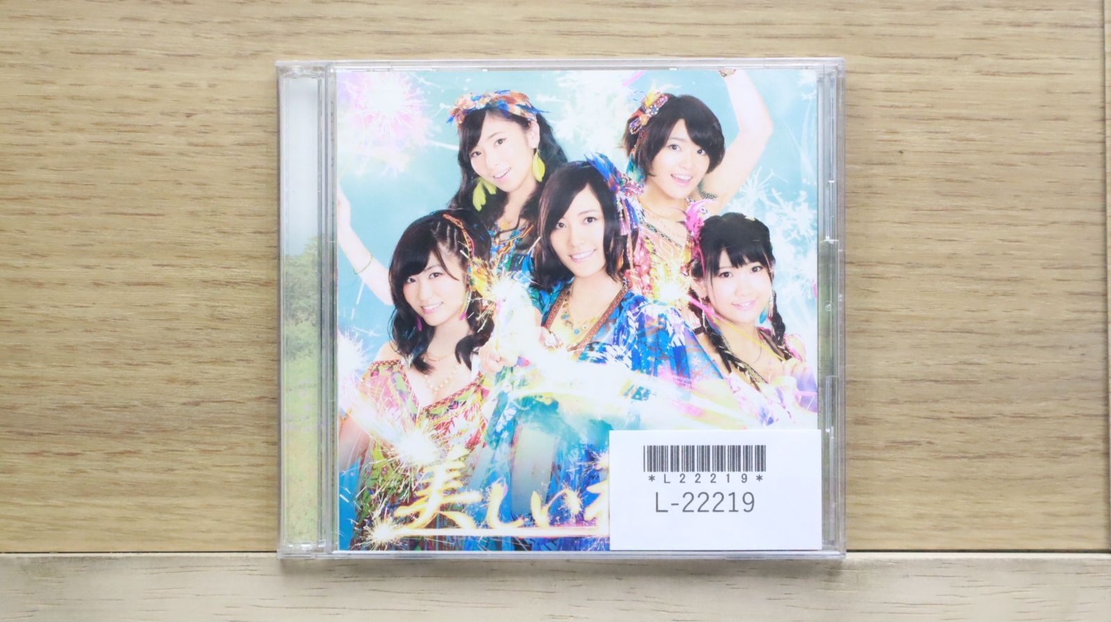 国内盤CD☆エスケーイー フォーティーエイト/SKE48□ 美しい稲妻