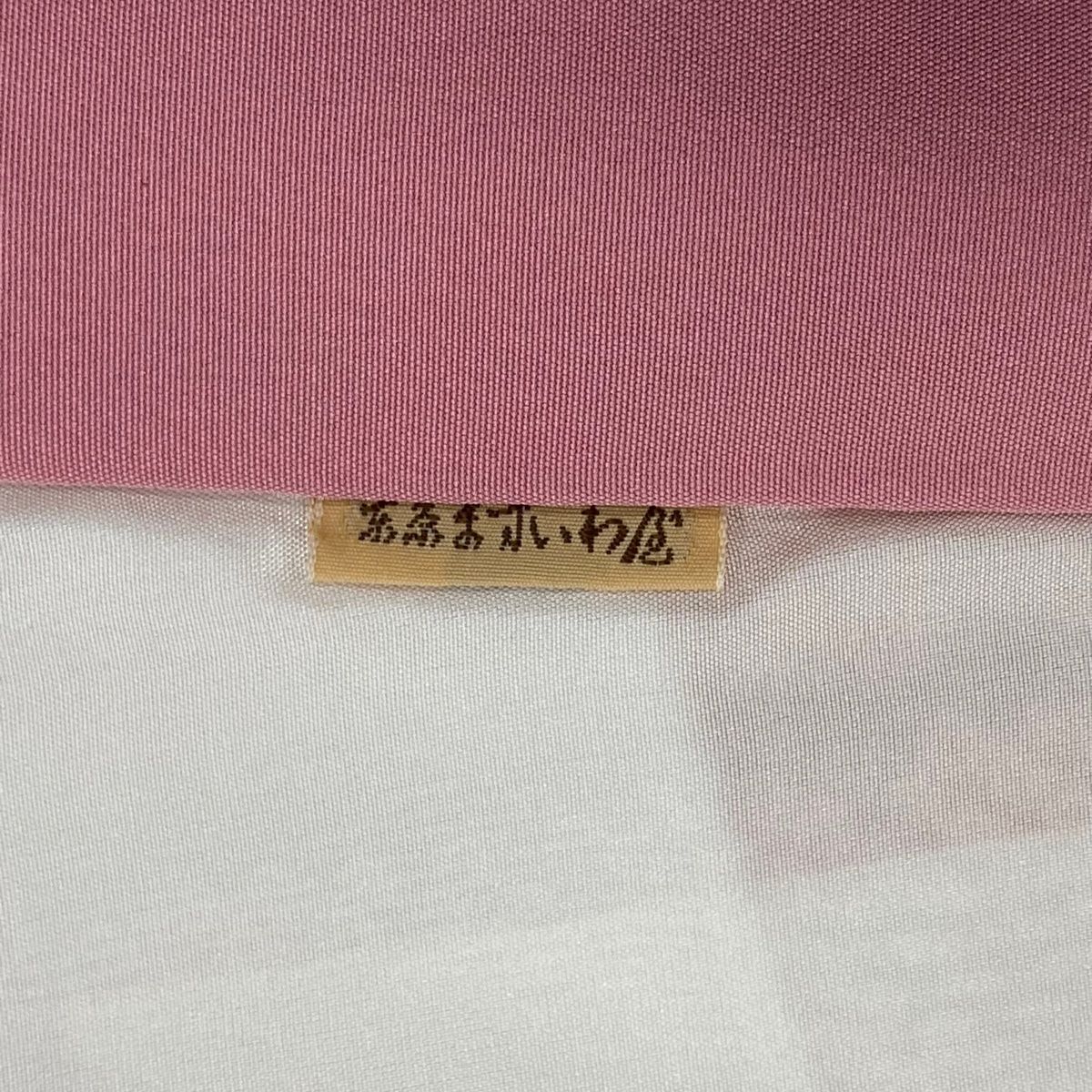 付下げ　袷　正絹　草花刺繍　古典模様　柳染色　身丈151.5裄63 付下げ 袷 正絹 草花刺繍 古典模様 柳染色 身丈151.5裄63 付下げ
