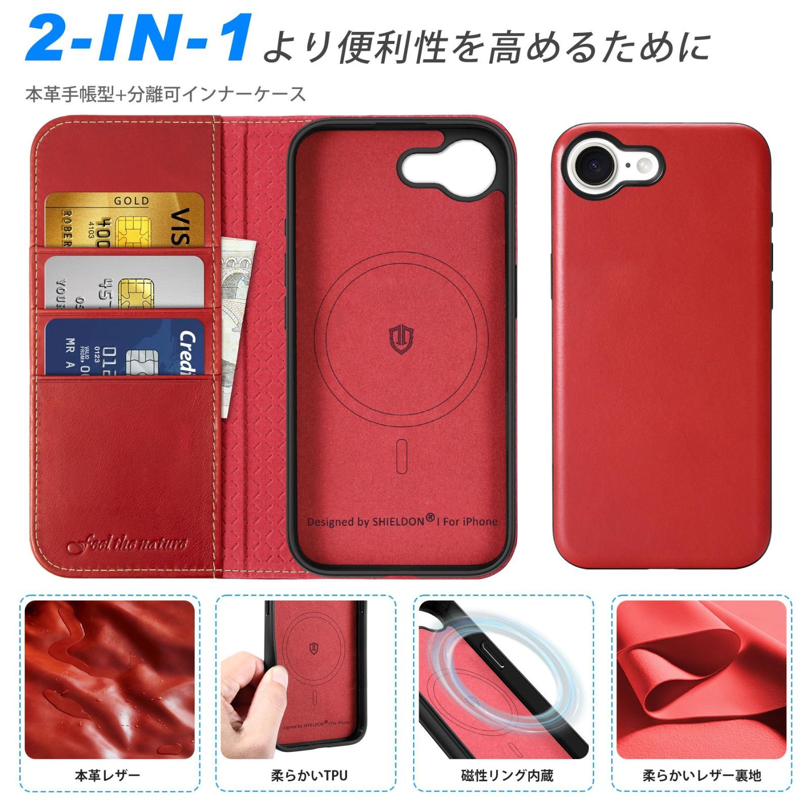 16e対応 携帯カバー
