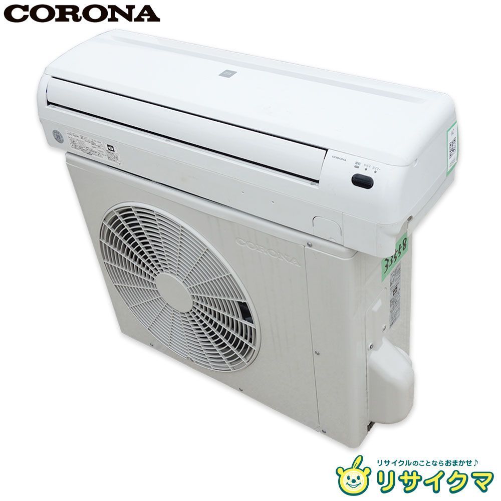 M▽コロナ ルームエアコン 2025年 2.0|2.2kw ～8畳 冷房 冷専 コンパクトタイプ RC-2223R 33558