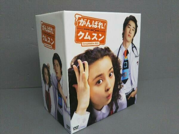 がんばれ！クムスン　コンプリートスリムBOXーDVD Amazon.co.jp: がんばれ！クムスン コンプリート・スリムBOX