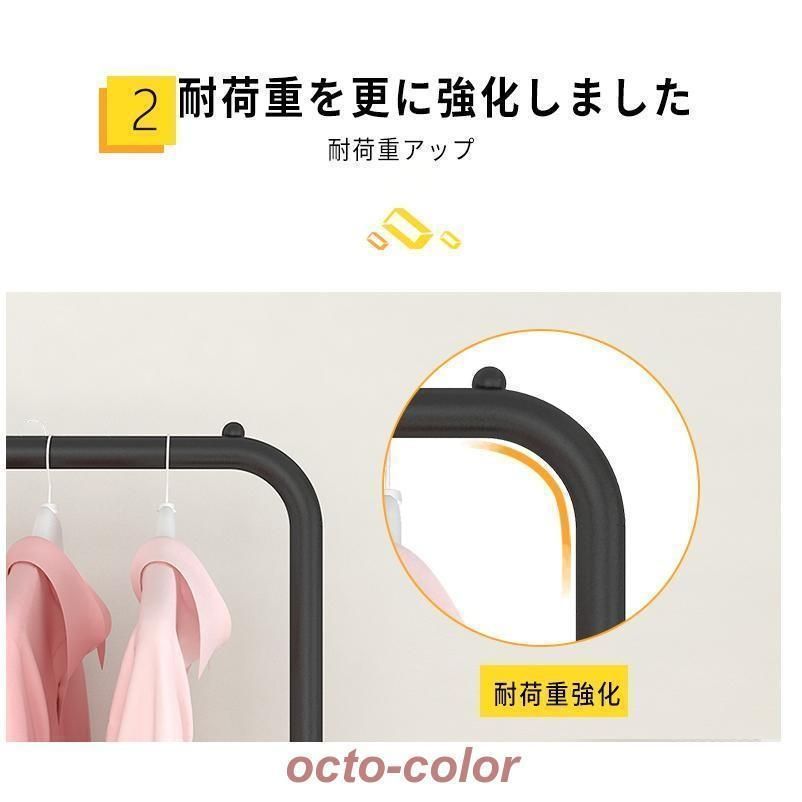 コートハンガー