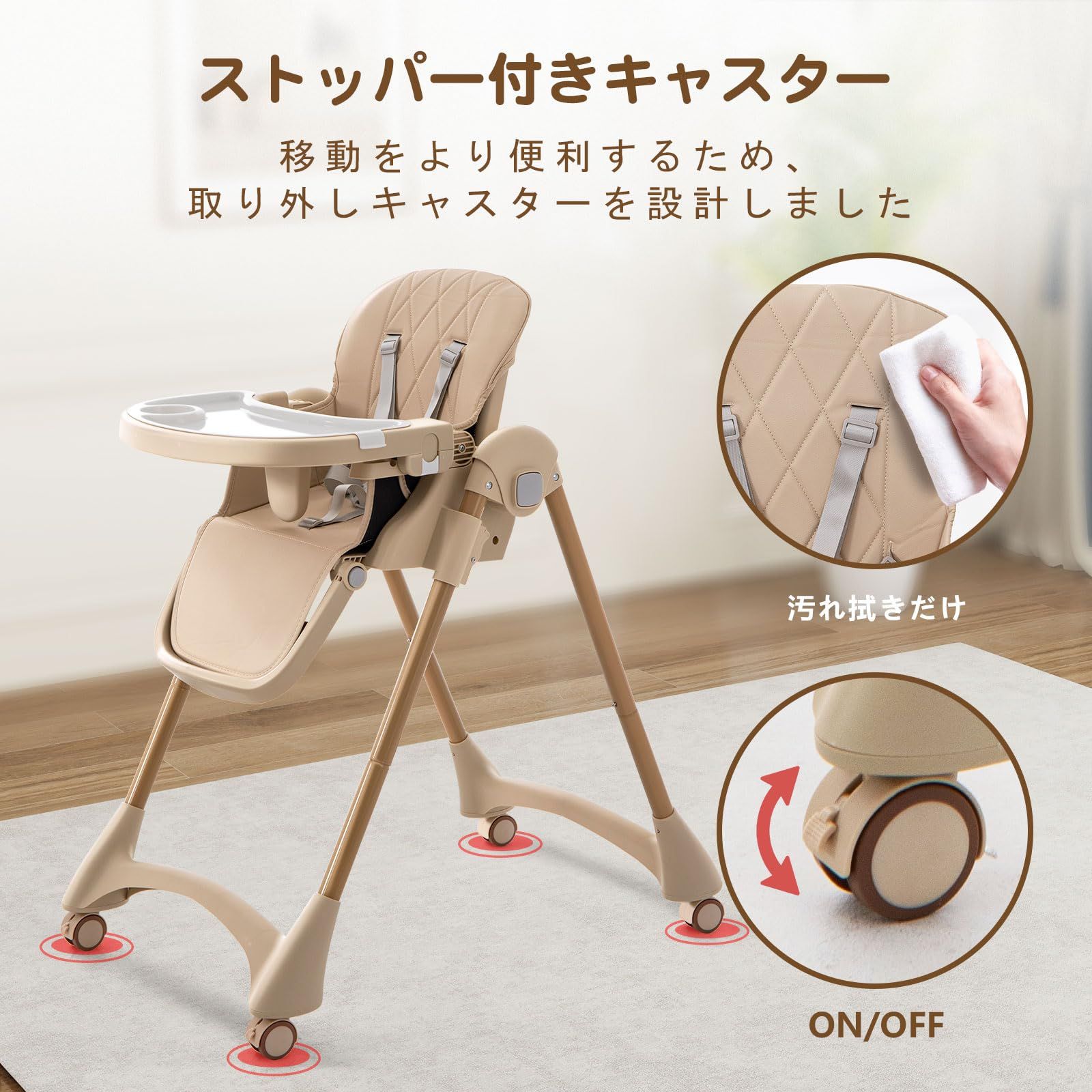 【数量限定】 CHOZAN ベビーチェア 折りたたみ ハイチェア ローチェア 機能満載 取り外し なキャスター 五点式安全ベルト 赤ちゃん椅子 キッズチェア 組立簡単 持運び便利 出産祝い 6か月～3歳 ベージュ ホリ製