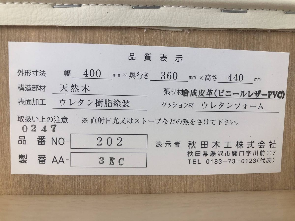 No.202