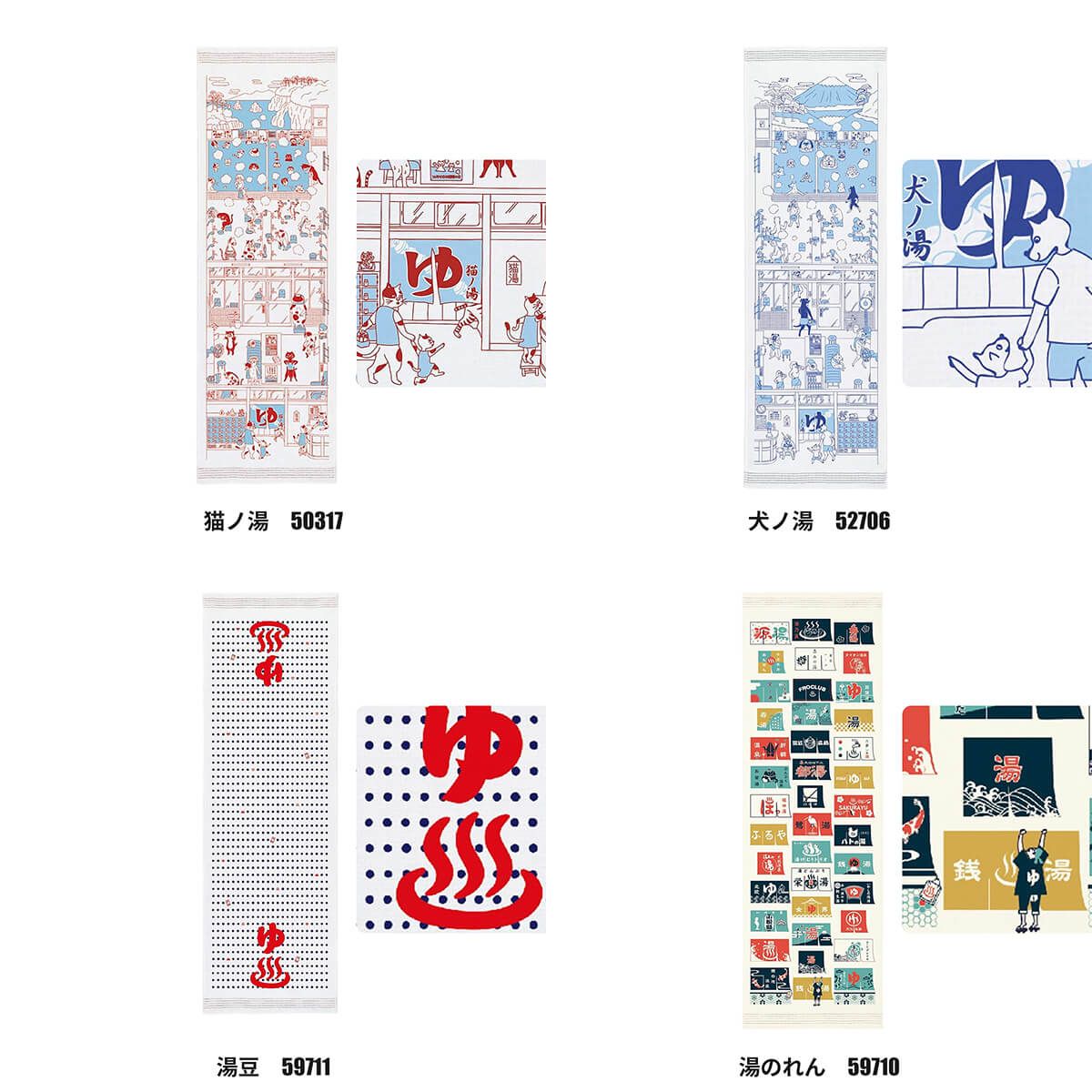 新品 コンテックス タオルてぬぐい 手ぬぐい 33×100cm 布ごよみ