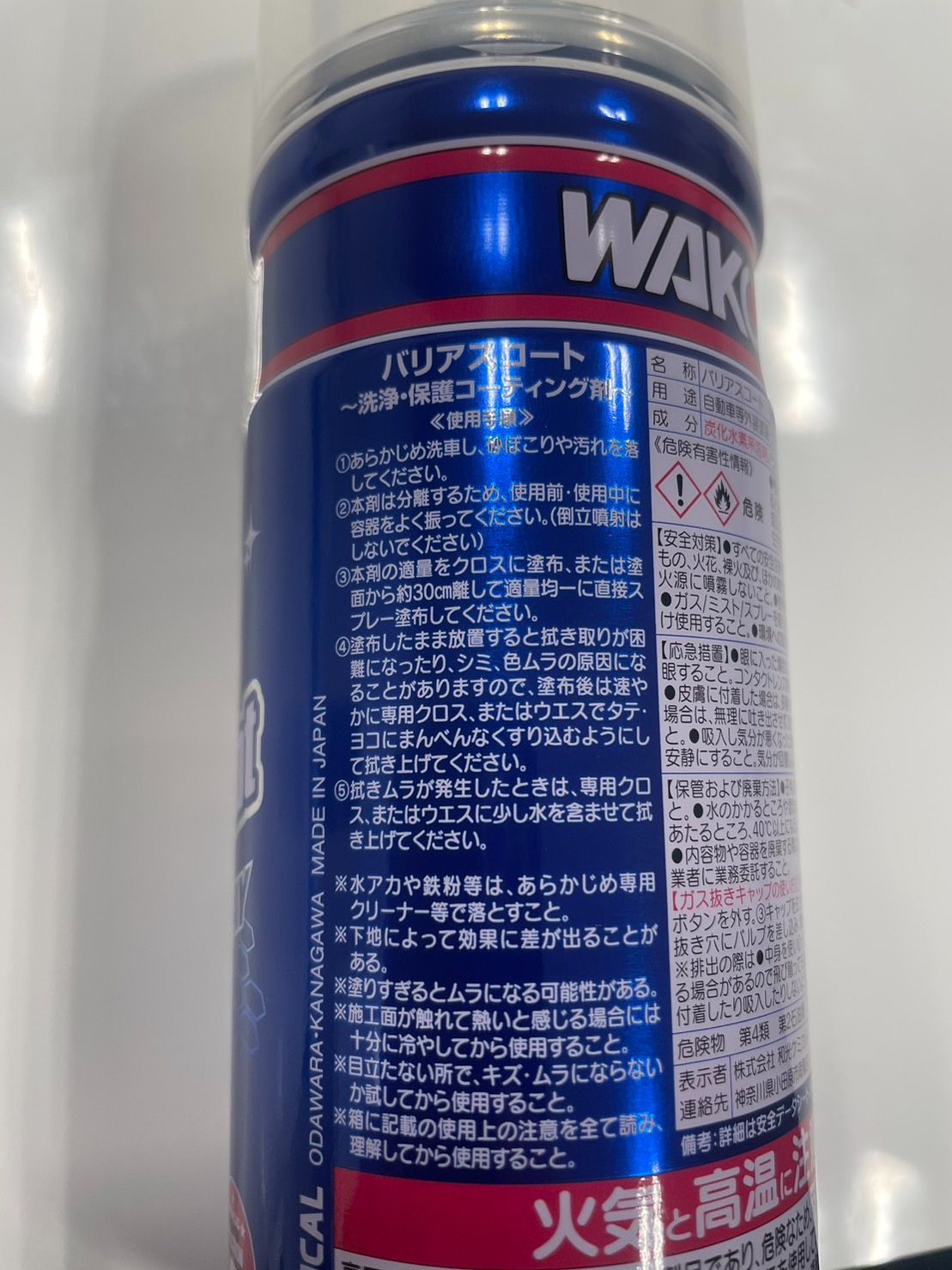 タオル付