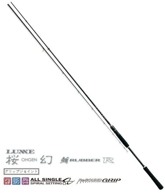 船竿 がまかつ ラグゼ 桜幻 (おうげん) 鯛 ラバー R (アール) S64M-solid.RF (スピニングモデル)/ gamakatsu 船竿 がまかつ ラグゼ 桜幻 (おうげん) 鯛 ラバー R (アール) S64M