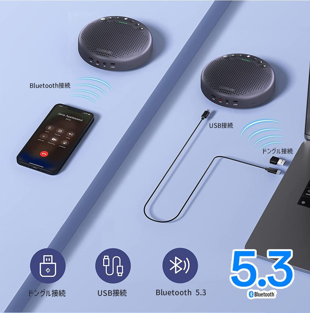 【新春セール価格&フォロー割|正規販売店|2年保証】 EMEET Luna Plus ワイヤレス スピーカーフォン 8つ無指向性マイク エコーキャンセリング ノイズリダクション Bluetooth5.3 最大10人対応 Zoom Skype イミート