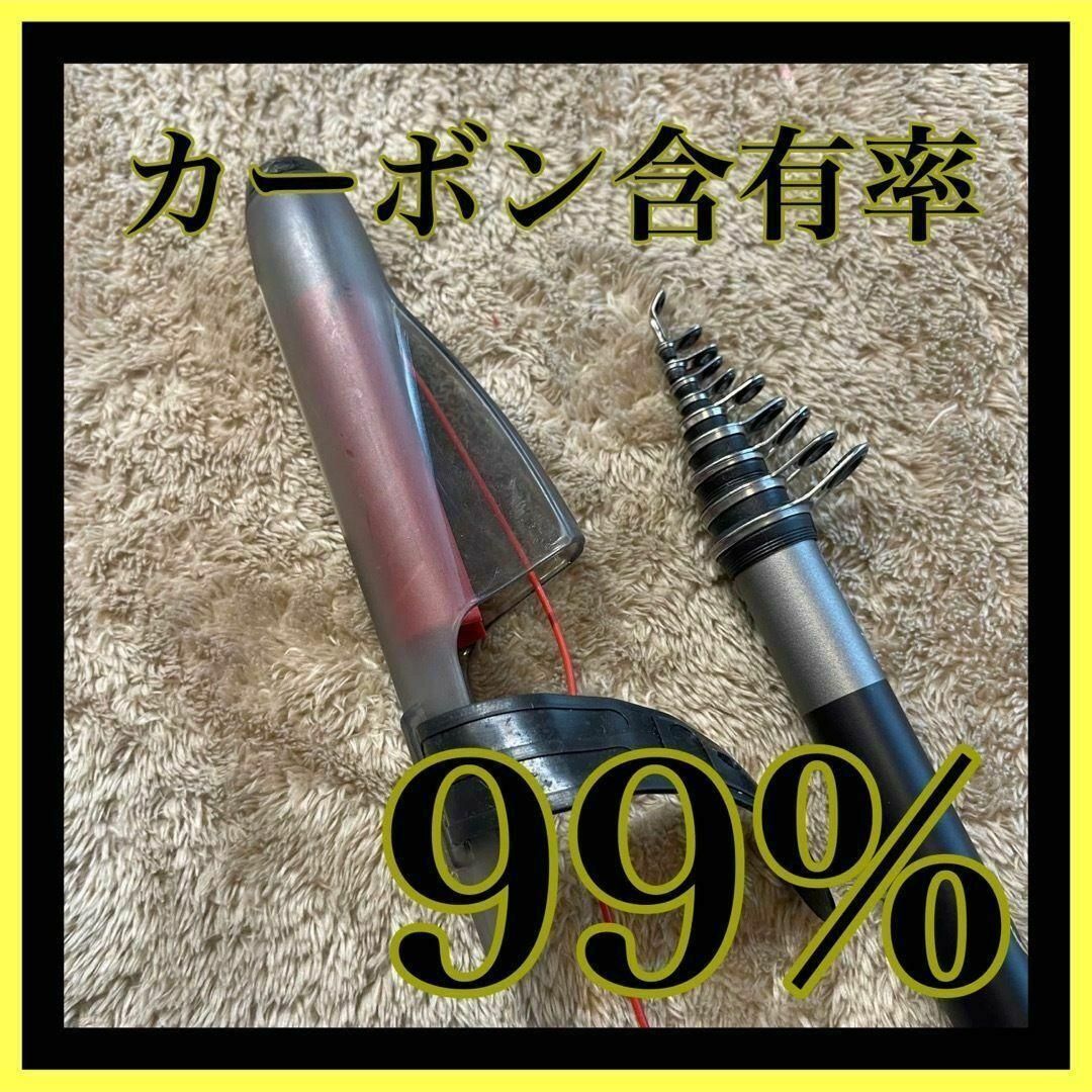 タイトル 磯竿2号5.4m 新品未使用 2-540 磯釣り アオリイカ チヌ