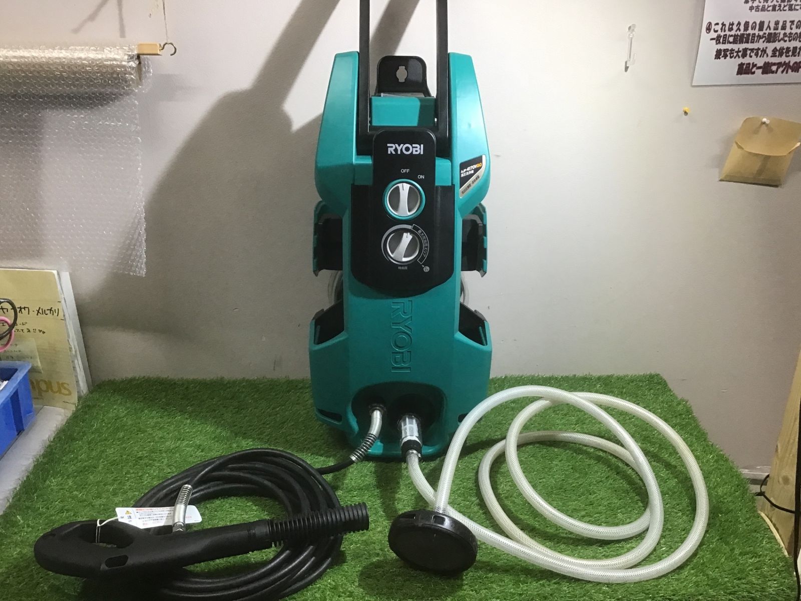 高圧洗浄機(AJP-4170VGQ)_セット 高圧洗浄機(AJP-4170VGQ)_セット リョービ高圧洗浄機」の人気