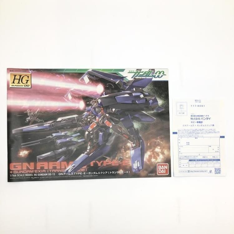 BANDAI - 【中古】ｶﾞﾝﾀﾞﾑ）[廃番]HGOO 13 1/144 GNアームズ TYPE-E+ガンダムエクシア(トランザムモード)[69][240069203895] BANDAI - 【中古】ｶﾞﾝﾀﾞﾑ）[廃番]HGOO 13 1/144 GNアームズ TYPE