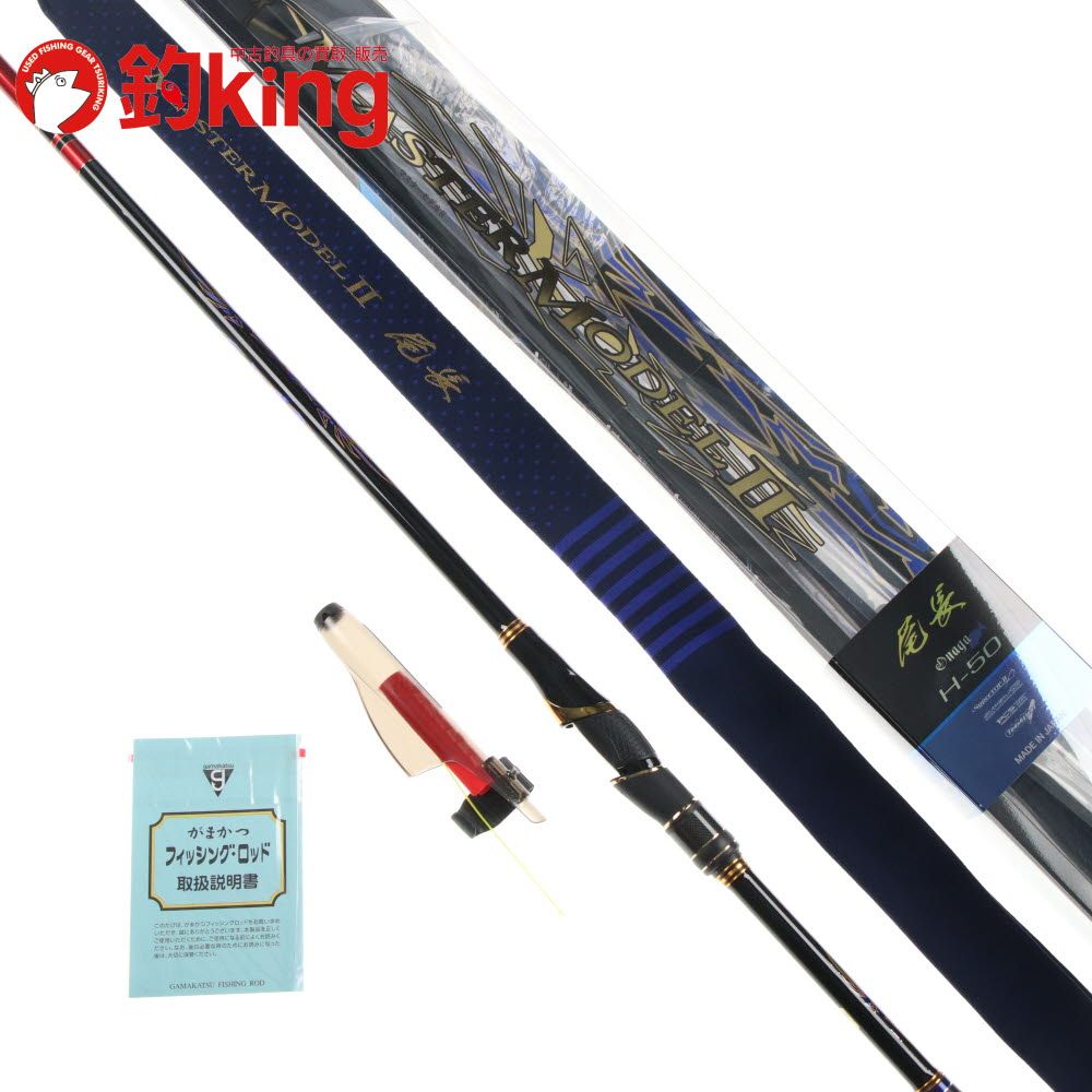 DAIWA/ダイワ】銀狼王牙 AGS 06-53・R(314015) 磯竿 ダイワ銀狼王牙1-53R