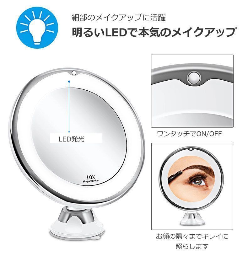 5倍拡大鏡 壁掛け 照明付き メイクアップミラー タッチスクリーン シェービングミラー 両面 ラウンド バスルーム 化粧鏡 回転 伸 5倍拡大鏡 壁掛け  照明付き メイクアップミラー タッチスクリーン シェービングミラー 両面 ラウンド バスルーム 化粧鏡 回転 伸 180度回転 ... 壁掛け式 Led ライト付き メイクアップミラー 5倍拡大鏡 タッチスクリーン シェービングミラー 両面 ラウンド バスルーム 化粧