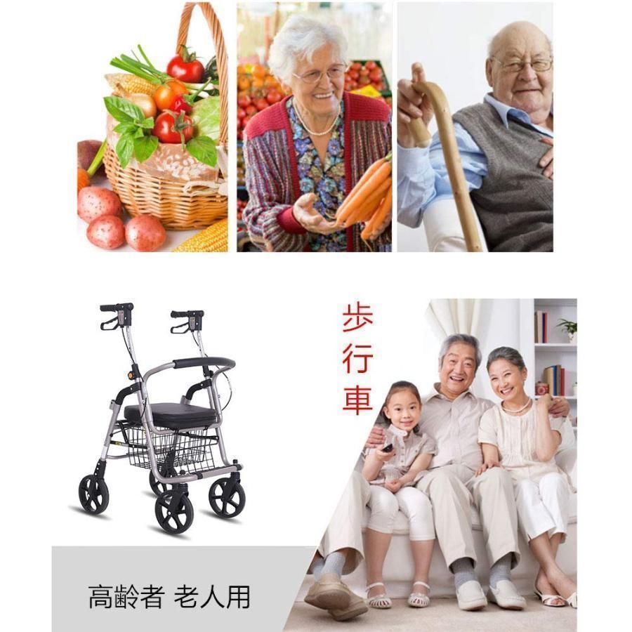 歩行器