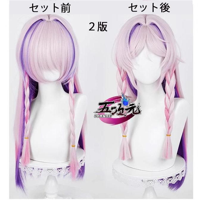 新発売 五次元 原神 コスプレ シトラリ ウィッグ ハロウィン