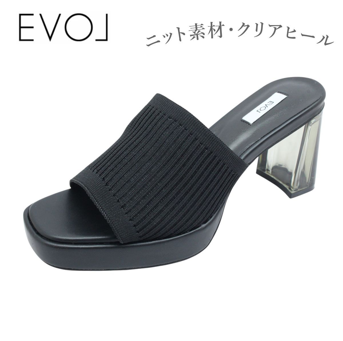 EVOL イーボル 5120 レディース サンダル ミュール ニット スクエアトゥ クリア 靴 ブラック
