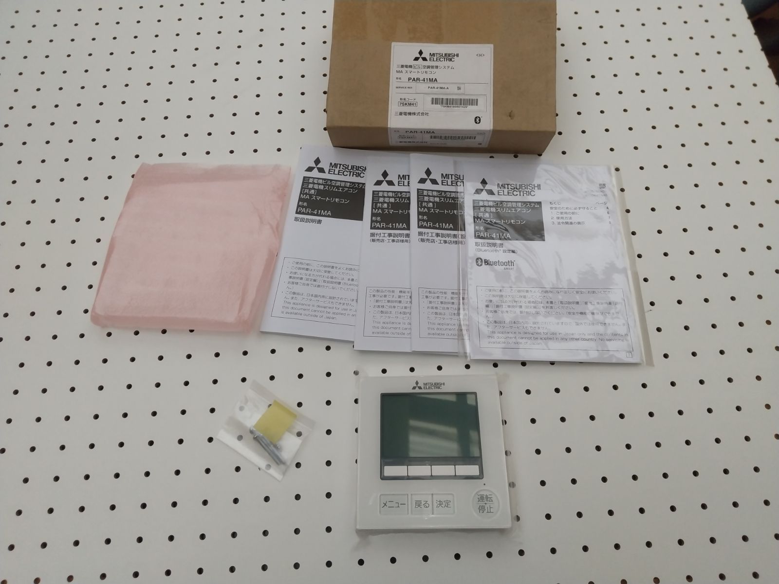 三菱 パッケージエアコン リモコン PAR41MA 三菱電機 業務用