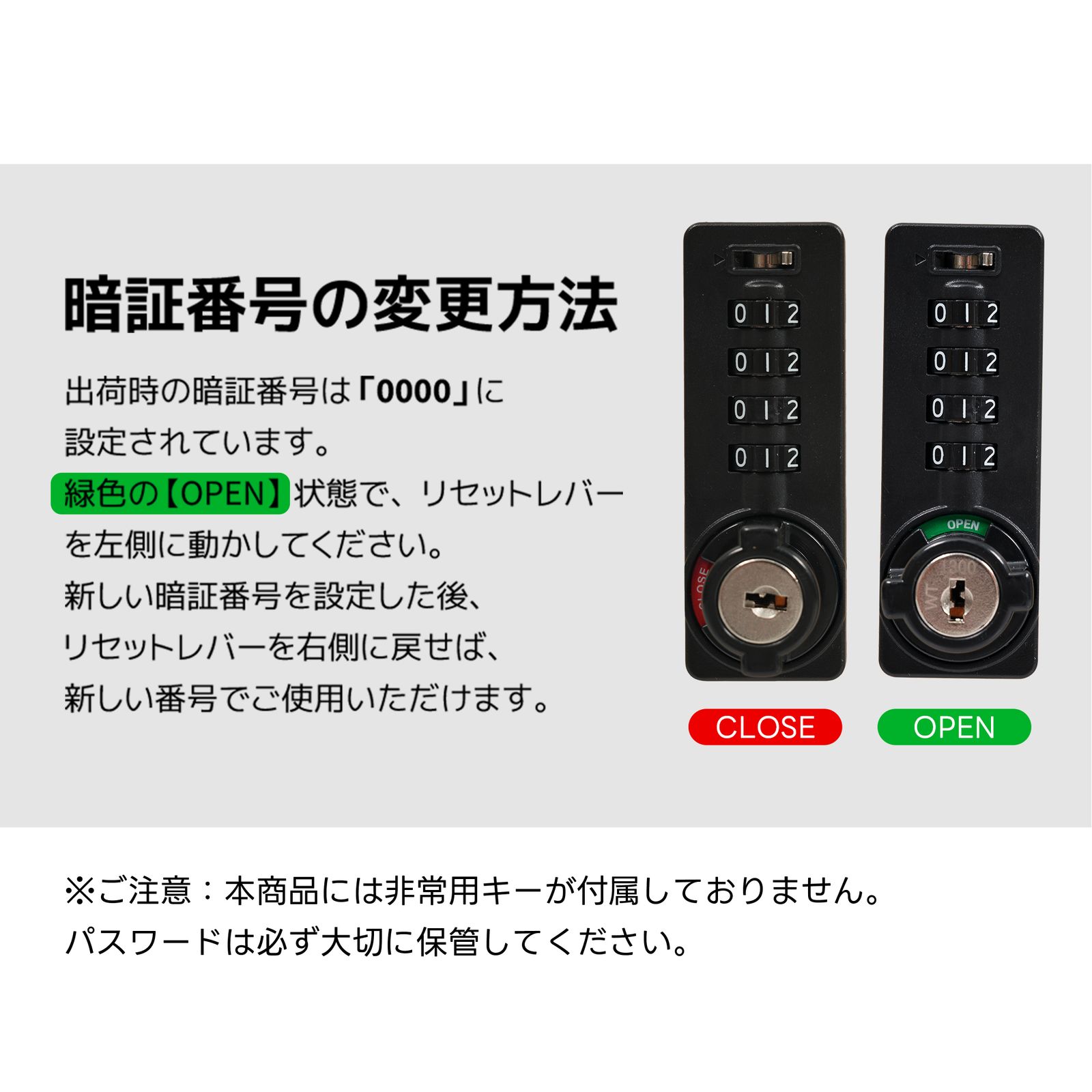 置き配 シンプル