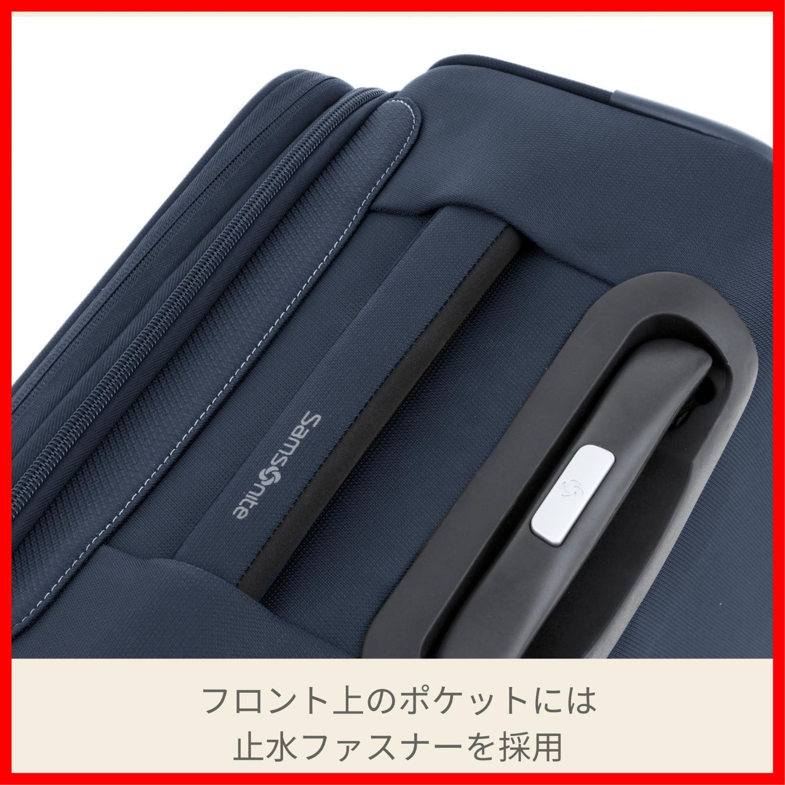 モメンタス スピナーエキスパンダブル