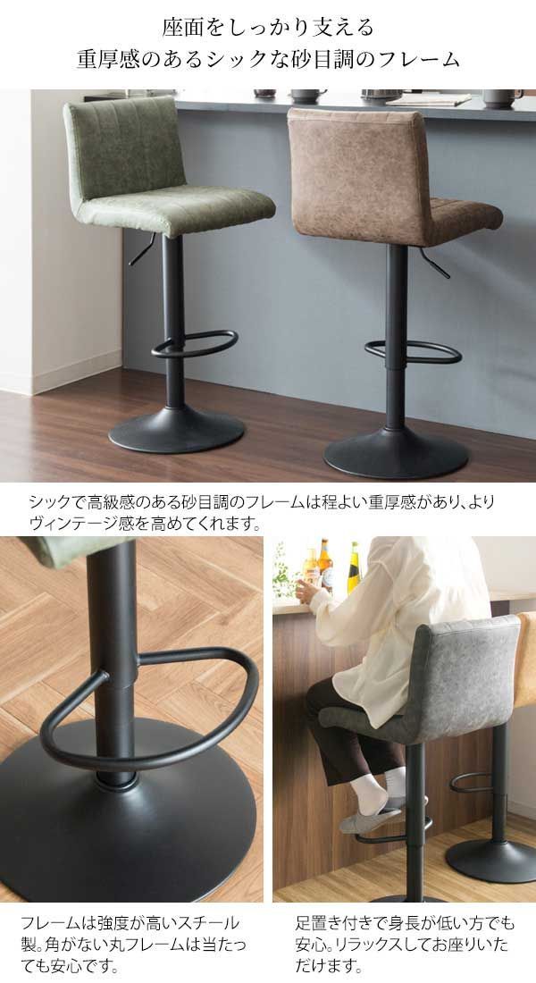 座面回転 ラウンジ
