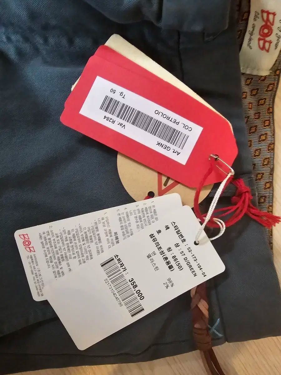 ビオビ BOB カーゴ パンツ 30 32 サイズ