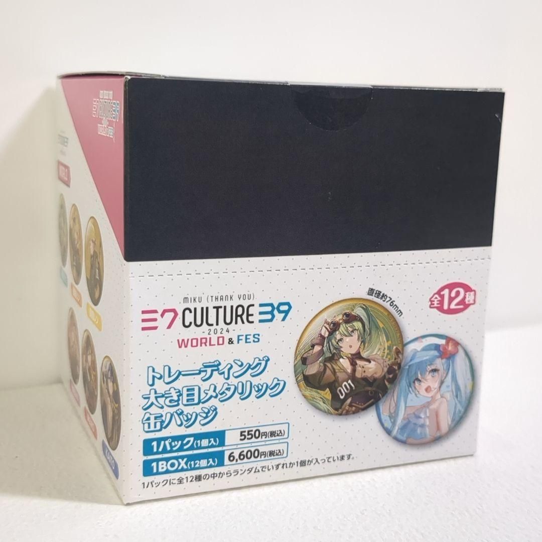 39 CULTURE 初音ミクトレーディング 大き目メタリック缶バッジ