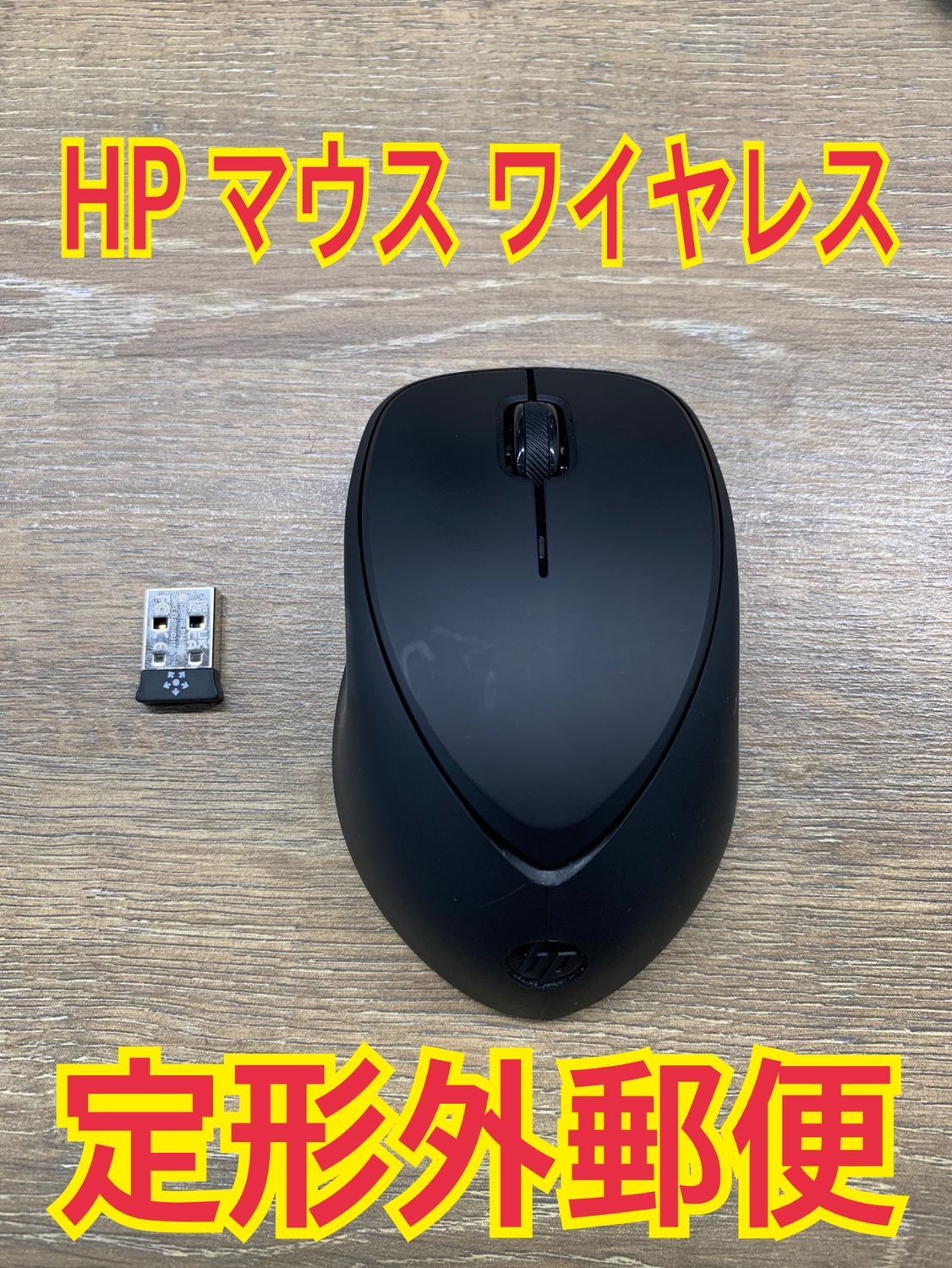 Amazon | ヒューレット・パッカード Mouse Comfort Grip