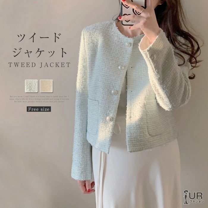 ツイードジャケット レディース アウター 無地 春 秋 冬 ショート丈 ノーカラージャケット 長袖 フリンジ 防寒 ツイード カジュアル エレガント オフィス フォーマル 結婚式 アウター デイリ