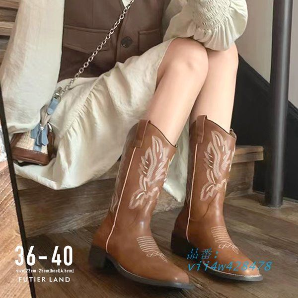 スクエアトゥ ブーツ ロング レディース 秋 冬 韓国ファッション カジュアル 韓国コーデ スクエアトゥミドルウエスタンブーツ 高見え ヒール きれいめ vii4w428478