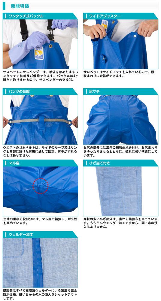 湾岸作業
