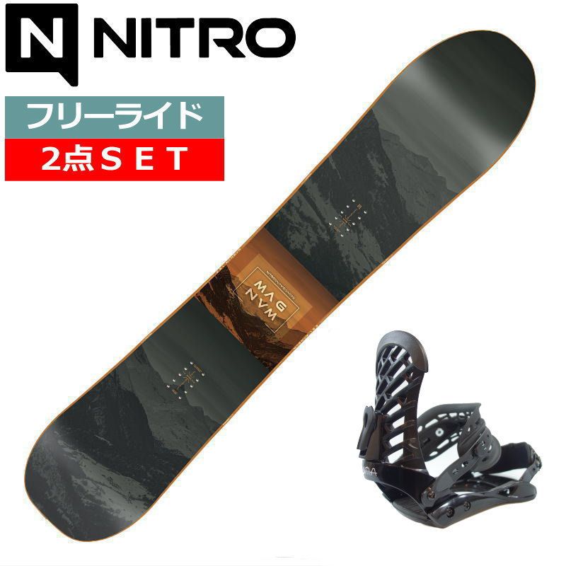 92超豪華❗️ナイトロ/FLUX メンズスノーボードセット★スノボ153cm RIDE ライド スノーボード ブーツ メンズ ROOK ムラサキスポーツ
