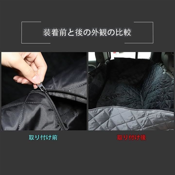 アクセサリー カー用品