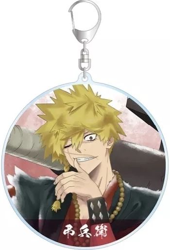 中古】キーホルダー 亜左弔兵衛 Ani-Art aqua label BIGアクリル