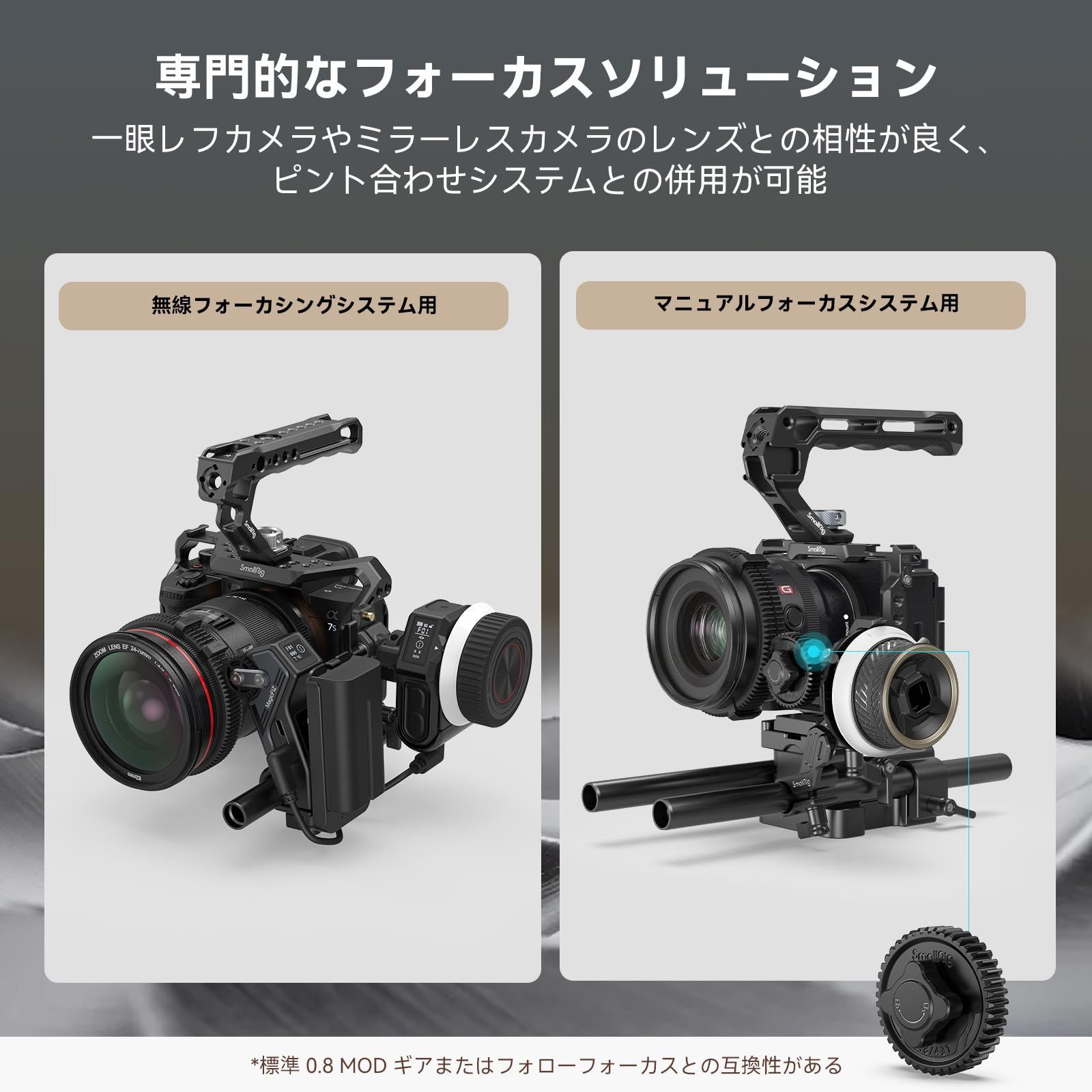 ARRI FF-5 CINE フォローフォーカスセット - カメラ