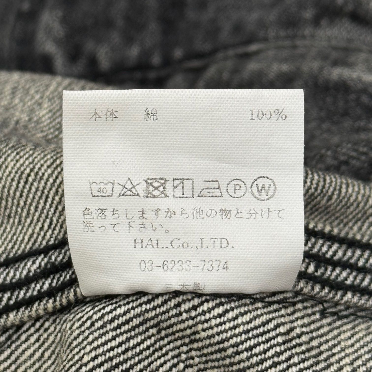 CVTVLIST DENIM JACKET デニムジャケット Gジャン ダメージ