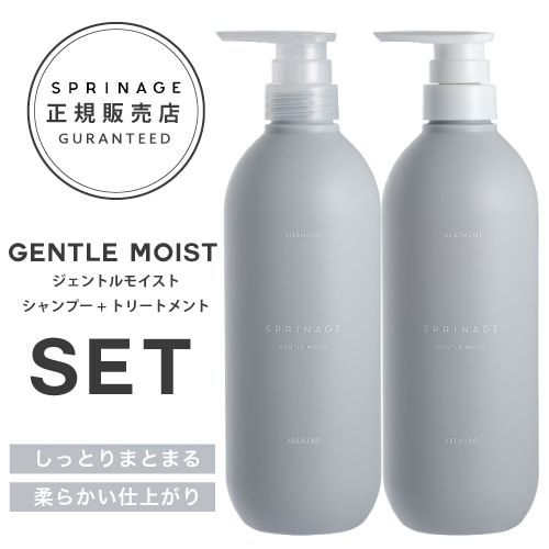 送料無料！新品・未使用 NEWリニューアル版【 ポンプセット ジェントル