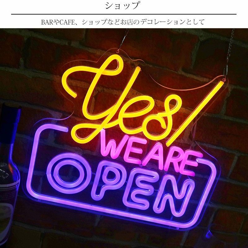 LEDネオンサイン ネオン管風 OPEN バー インテリア 壁掛け