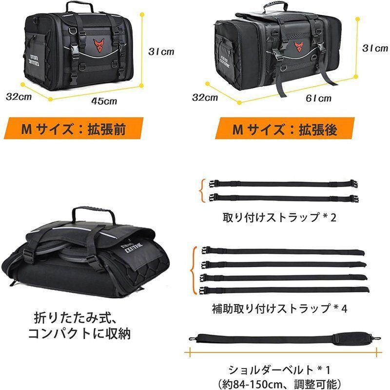 シートバッグ 容量M 35-50L 拡張機能 防水 汎用ツーリングバッグ 反射テープ カバー ショルダーベルト 固定ベルト付き 収納 黒赤 FFCRYSTALESIA_COM