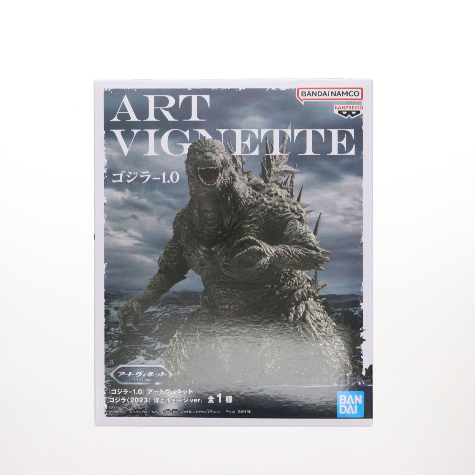 ゴジラ-1.0 アートヴィネット ゴジラ 洋上イメージver. フィギュア7体 Godzilla-1.0] Art vignette Godzilla (2023) Ocean image ver