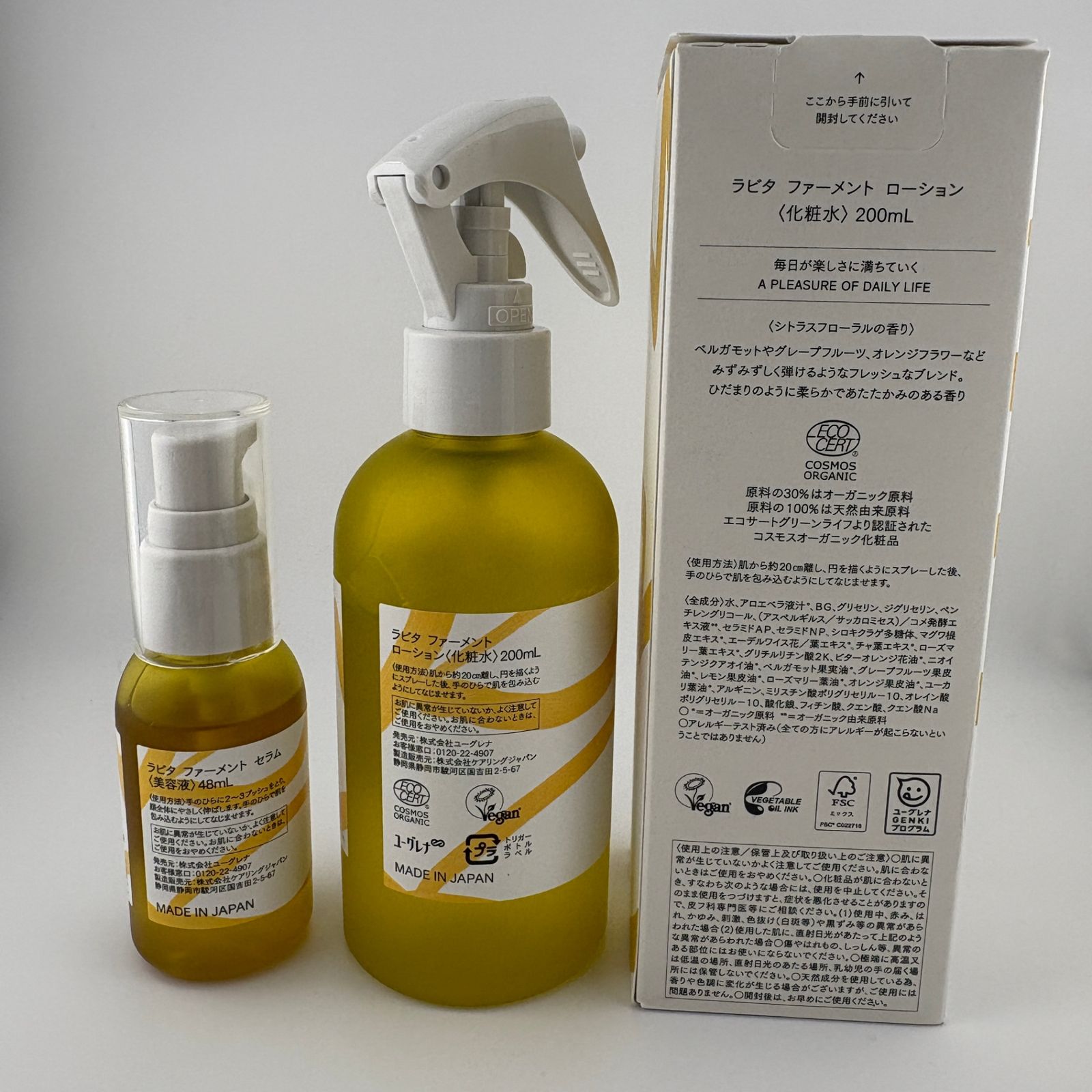 ラビタ ファーメントローション200ml×3本 ラビタ オーガニクス ファー